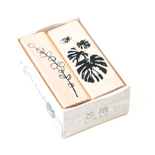 Houten Stempel Perlenfischer Grachtenpandje 3,5 X 2,5 Cm